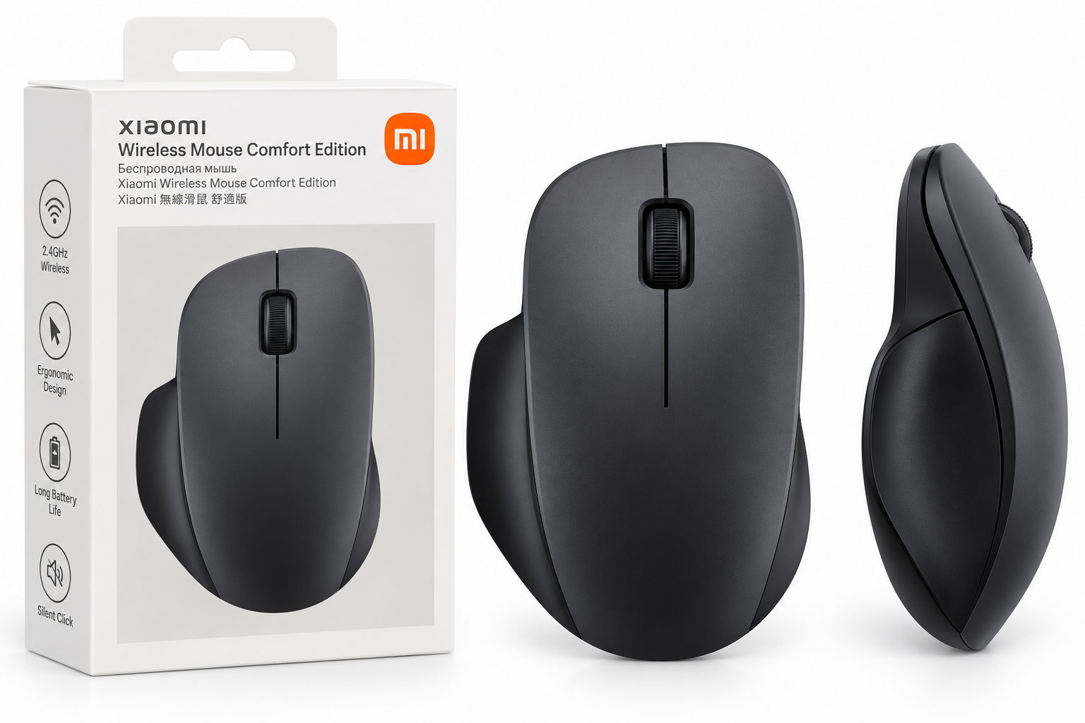Xiaomi Wireless Mouse Comfort Edition